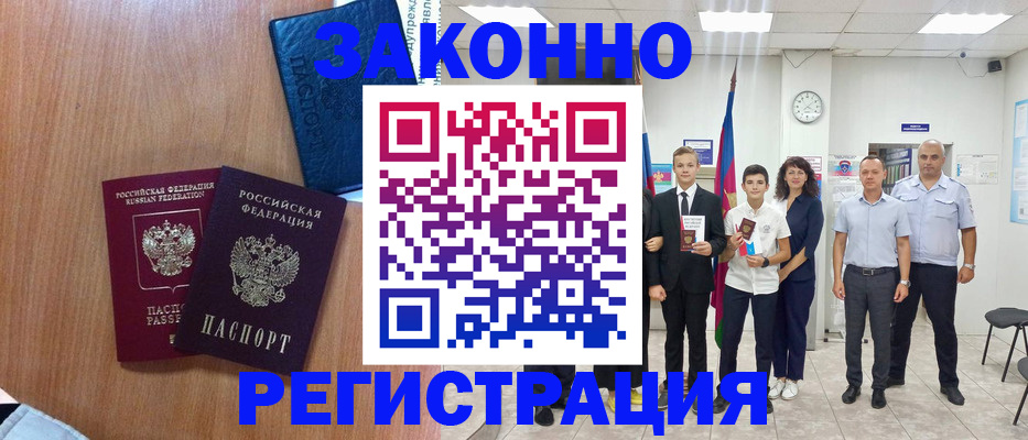 форма 3 в Новошахтинске